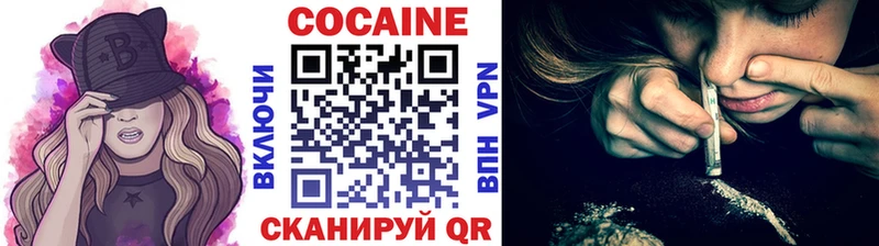 COCAIN 98% Александровск-Сахалинский