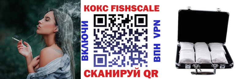 наркота это телеграм COCAIN 98% Александровск-Сахалинский гидра онион