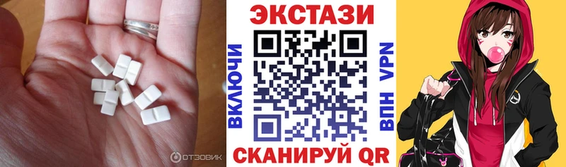 Ecstasy 300 mg  Александровск-Сахалинский 