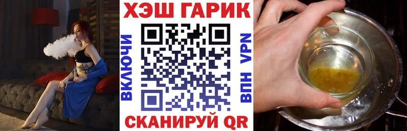 ГАШИШ гарик  Александровск-Сахалинский 