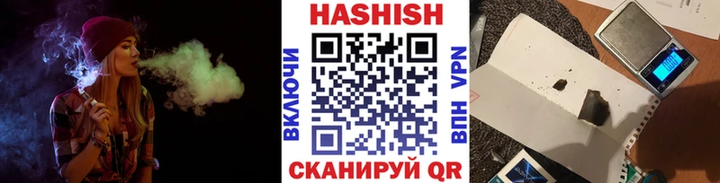 ГАШ ice o lator Александровск-Сахалинский