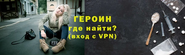 спайс Киреевск