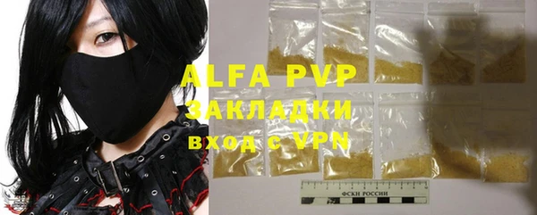 ALPHA PVP Пересвет