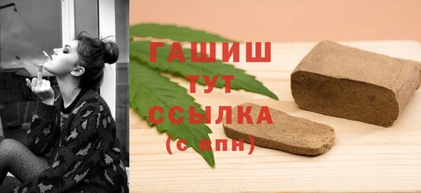 ALPHA PVP Пересвет