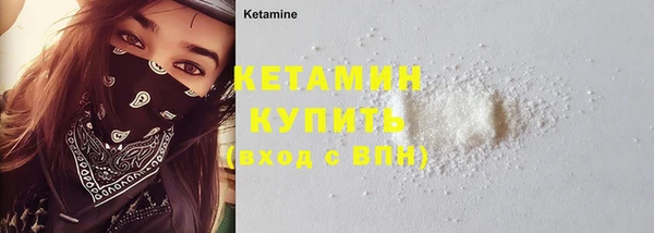 ешки Уссурийск