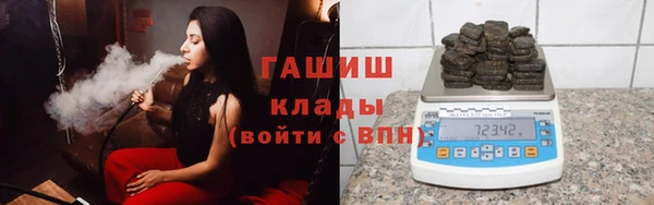 спайс Абдулино