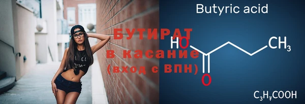 МДМА Переславль-Залесский