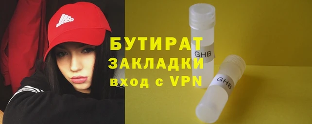 спайс Абдулино
