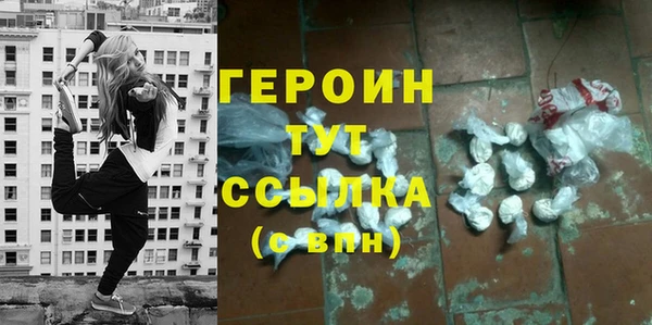 спайс Абдулино