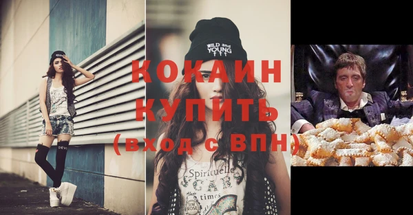 скорость Каменск-Шахтинский