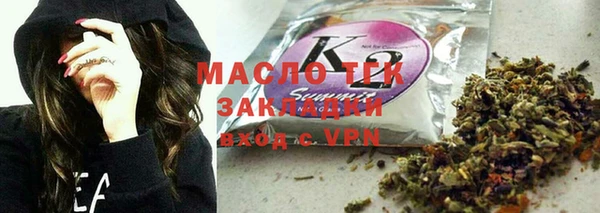прущие грибы Абинск
