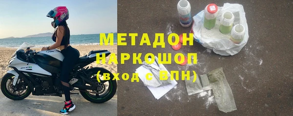 МДМА Переславль-Залесский