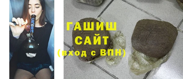 спайс Абдулино