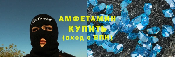 прущая мука Пестово