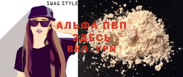 спайс Абдулино