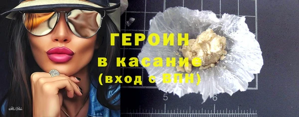 спайс Абдулино
