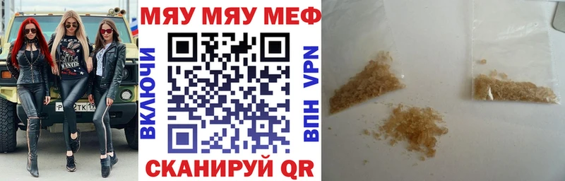 blacksprut онион  Александровск-Сахалинский  МЯУ-МЯУ VHQ 