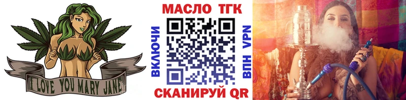 Дистиллят ТГК вейп  где купить   Александровск-Сахалинский 